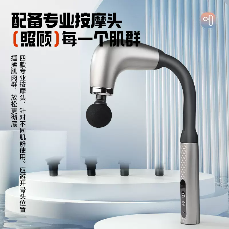 跨境弯头筋膜枪多功能肌肉颈椎按摩器腰部背部腿放松电动按摩枪