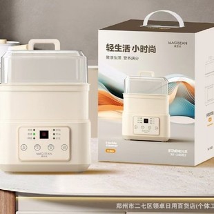Meizhishang Household Multifunctional Electric Stew Pot with Steamer M-200B Electric Stew Pot Welfare Event Gifts for Customers
