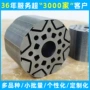 定制无取向粘结首钢铁芯