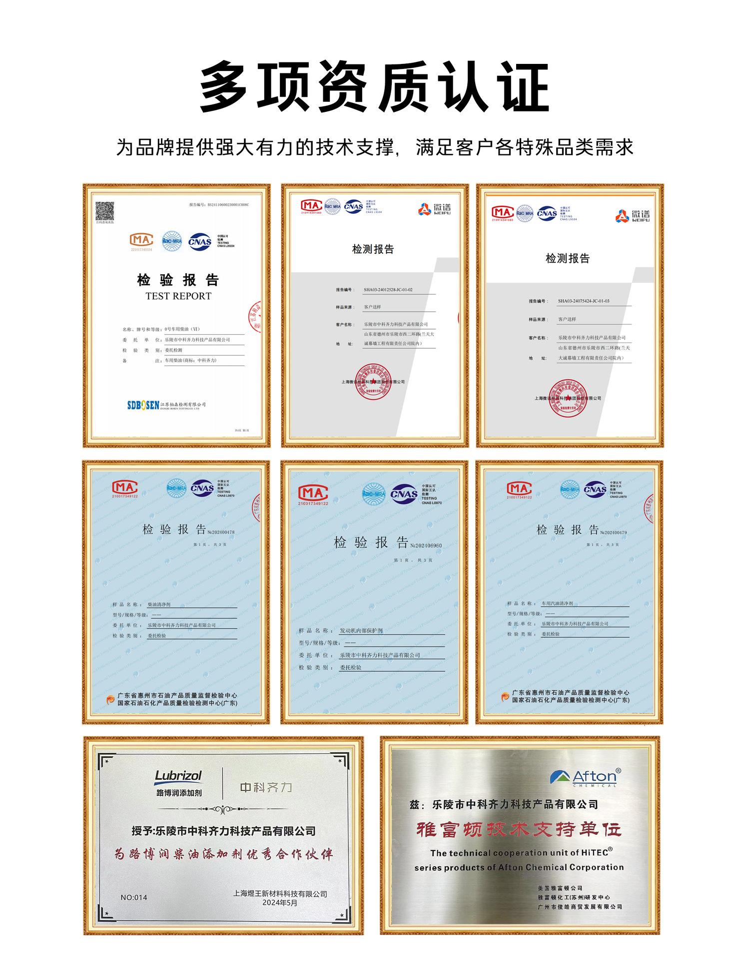 Qixing Auto Fuel Treasure Carbon Deposit Remover Car Engine Gasoline Additive Official Genuine Product