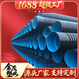 PE管;波纹管;其他电子制造