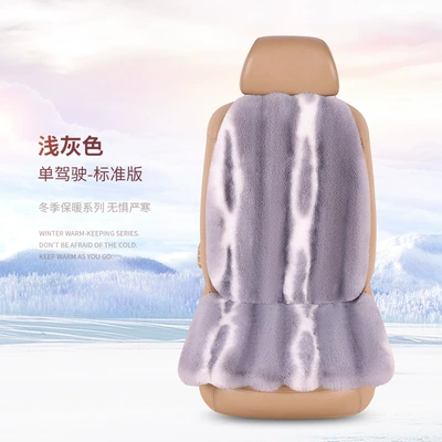 winter warm rabbit fur cushion | Seat cushion, seat cover - light-gray-1-seat-1-backrest