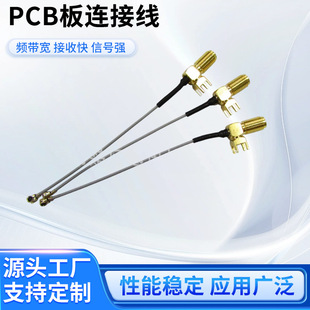 IPEX�DSMA-KWEȫ��ĸ�^�����쾀��PCB�Dһ�����ӽ�RG1.13�B�Ӿ�