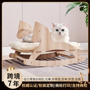 Cross-Border Density Board Cat Bed Rocking Chair Corrugated Cat Scratching Board Cat Toy Pet Bed and Rocking Chair