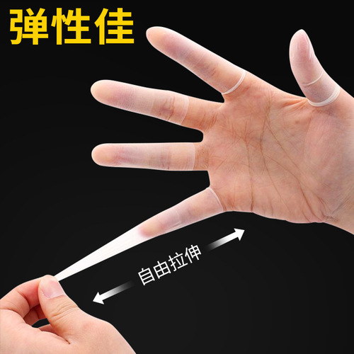 Disposable finger cots wholesale anti-static cut frosted dust-free protective purification low halogen sulfur-free transparent finger cots