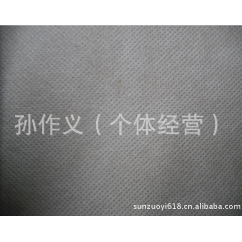 PP纺粘无纺布不织布农业日用品包装使用无纺布聚丙烯PP布厂家现货