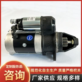 起动机及配件;货车