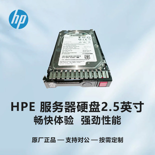 HP Server Hard Drive 2.5 "Small Disk (G8 G9 G10 Universal) 2.4TB 10K SAS