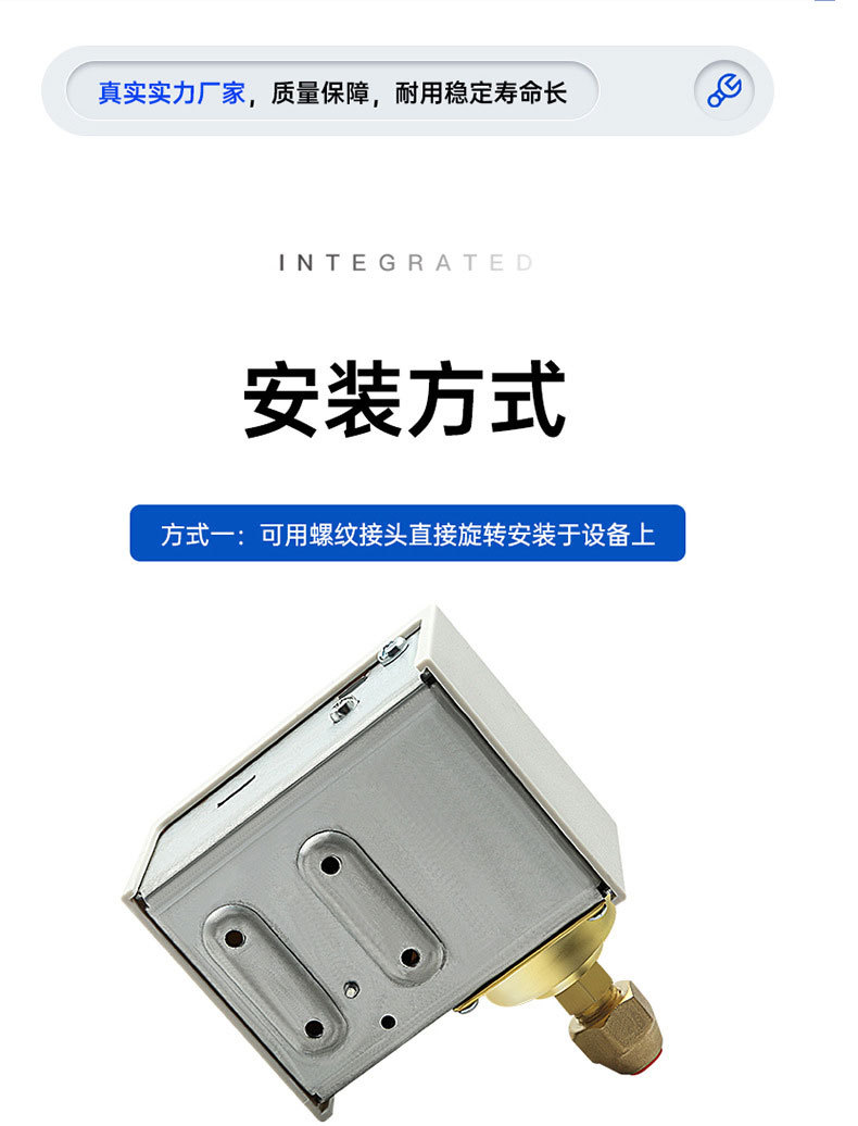 佰德压力开关详情_05.jpg