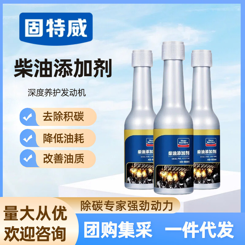 Goodway Automotive Diesel Cleaning Fuel Additive Fuel Saver Engine-Specific Diesel Concentrate