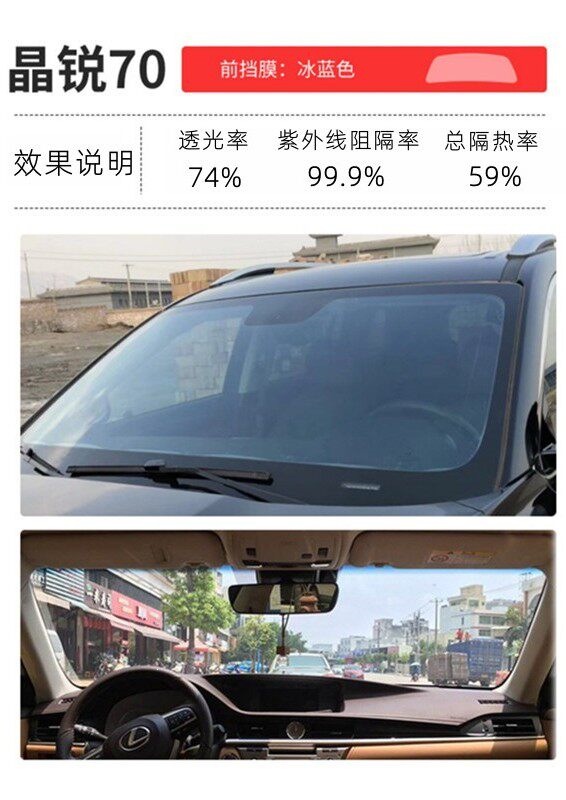 3m Car Film, Heat-Insulating and Explosion-Proof Film, Anti-Uv Solar Film, Crystal 70 Front Windshield Film, Full Car Glass Heat-Insulating Film