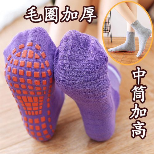 Winter and Spring Thickened Trampoline Socks with Glue Anti-Slip Floor Socks for Children's Playground Baby Early Education Adult Yoga Socks