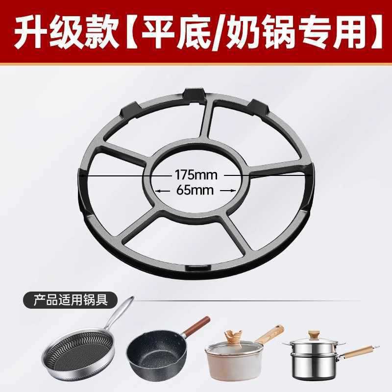 Shengbangrong グリルホルダーガスストーブ適用可能な棚ストーブ小さな鍋補助ボス Vantage ミルクポットガスストーブ滑り止めサポート|undefined