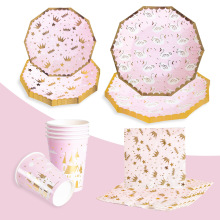 十边形粉色城堡皇冠纸盘纸杯纸巾粉色派对盘子生日蛋糕纸盘碟子