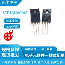 ȫ��������ЧӦ��STF18N60M2 13A/600V TO-220F�ֻ����MOS��