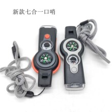 户外新七合一多功能7合1口哨 求生哨救生哨子带LED灯温度计指南针