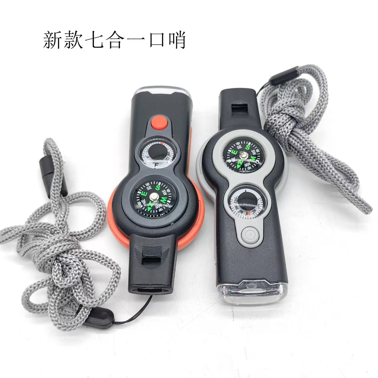 户外新七合一多功能7合1口哨 求生哨救生哨子带LED灯温度计指南针