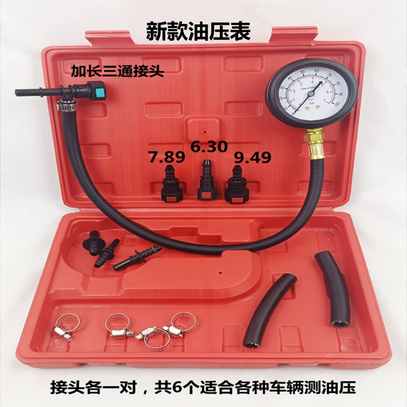Оптовый автомобильный манометр топлива, манометр давления топлива, манометр давления масла, детектор для авторемонта, быстрый манометр давления бензина