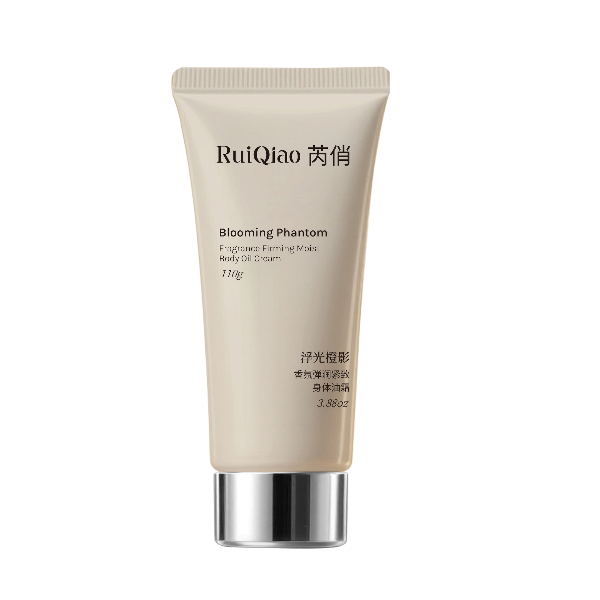 Fragrancia de la crema corporal elástica, crema corporal hidratante, crema corporal unidireccional, un fabricante de una pieza