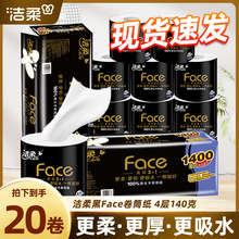 �����ֽ��Face��о��Ͳֽ4��140g���ò�ֽ����ֽ����ʵ��װ60��
