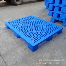 大九腳平面網面塑料卡板加厚型方腳運輸平板托盤深圳廣州廠家