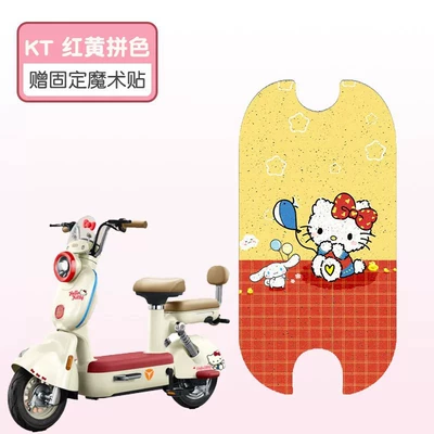 Electric vehicle foot mat — 80 Floor Mats Special Electric Vehicle - kt-red-and-yellow-color-matching-high-quality-silk-circle-waterproof-and-dustproof
