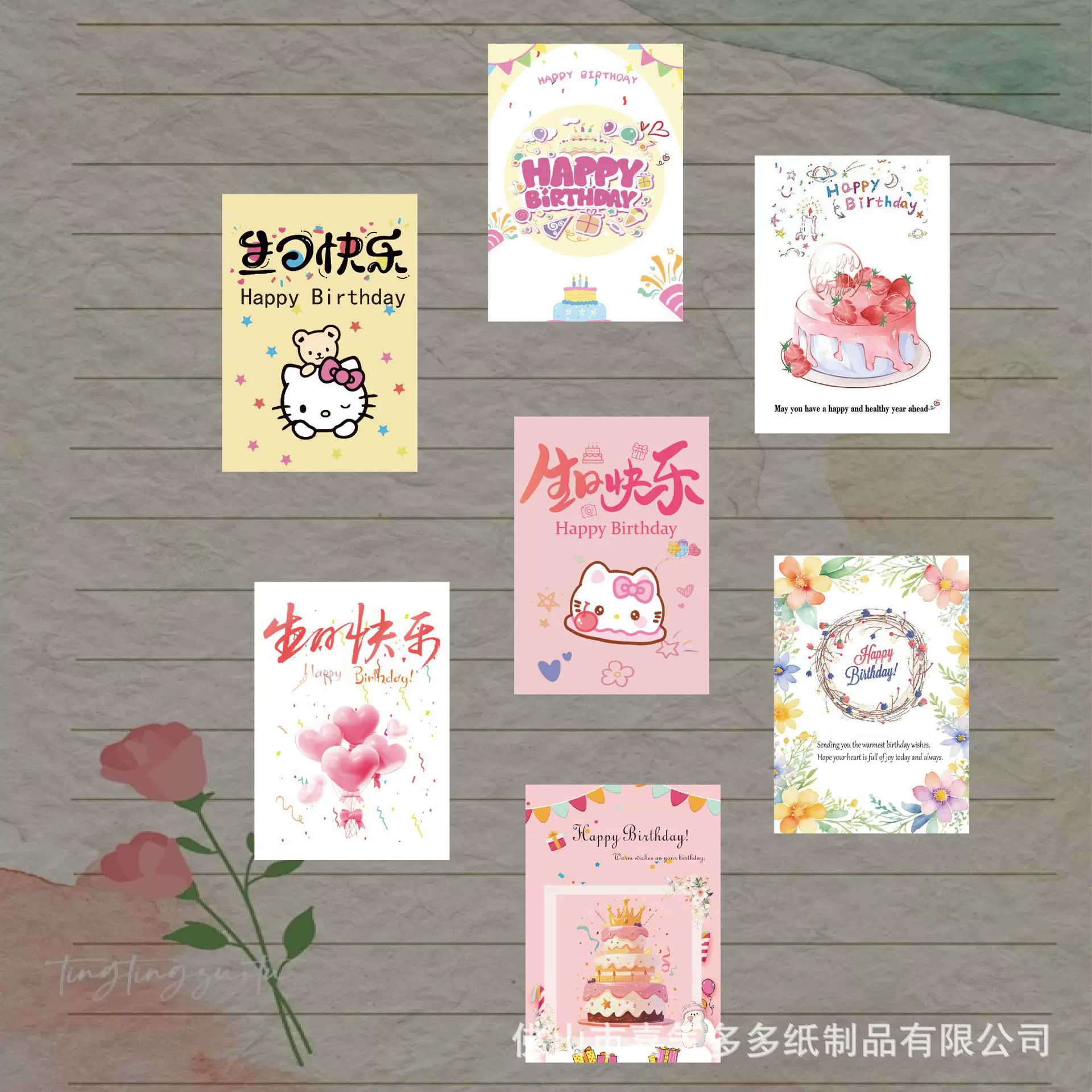 跨境新款生日快乐卡片鲜花卡通祝福语可爱文字生日贺卡厂家批发