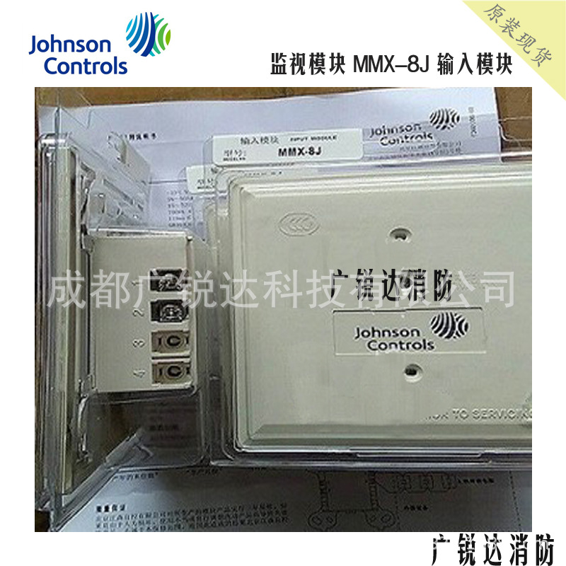 美国江森监视模块  MMX-8J 输入模块
