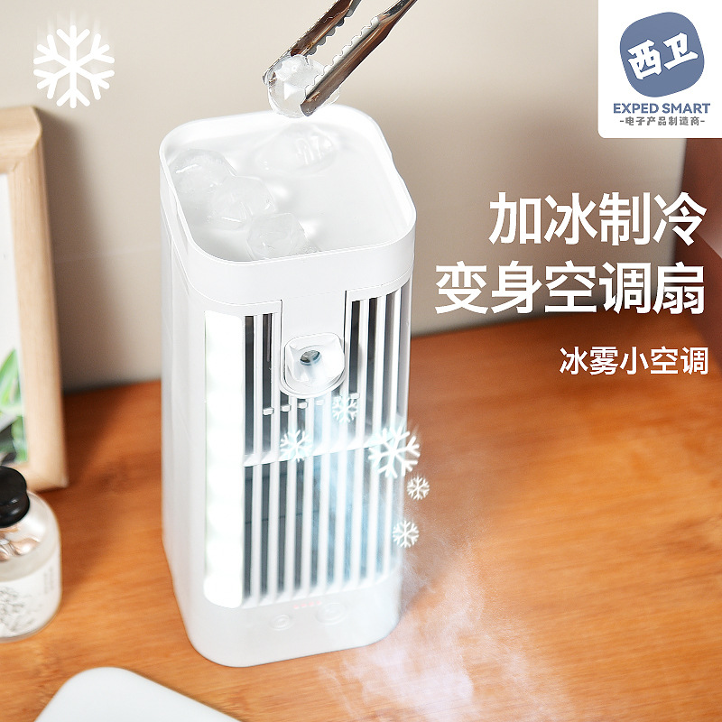 Desktop air conditioner fan cooler household spray refrigeration small air conditioner indoor water cooling electric fan night light cooling fan