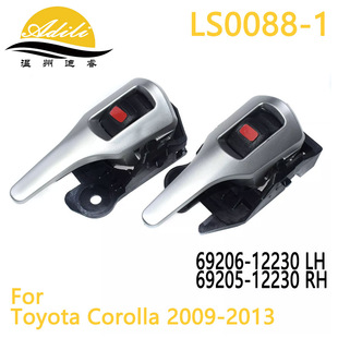 09 corolla corolla inner handle 69206-12230 69205-12230