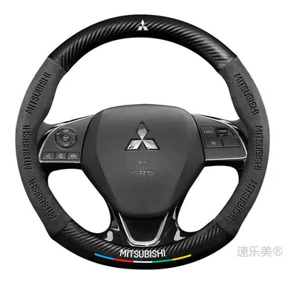 cover, Steering wheel cover