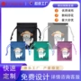 定制高品质天鹅绒抽绳束口袋