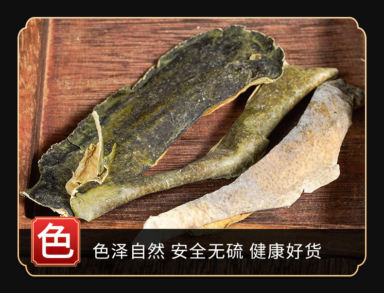 Dong Gua Pi (Benincasa hispida Peel) — Dried Winter Melon Peel & Powder, Food Herb key features