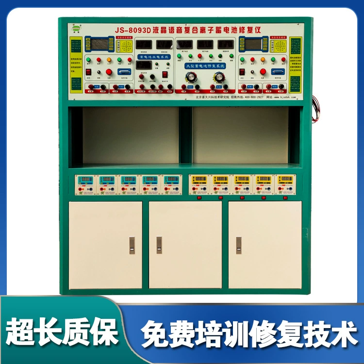 Производители оборудования для ремонта аккумуляторов Kidi напрямую поставляют голосовые подсказки с ЖК-дисплеем