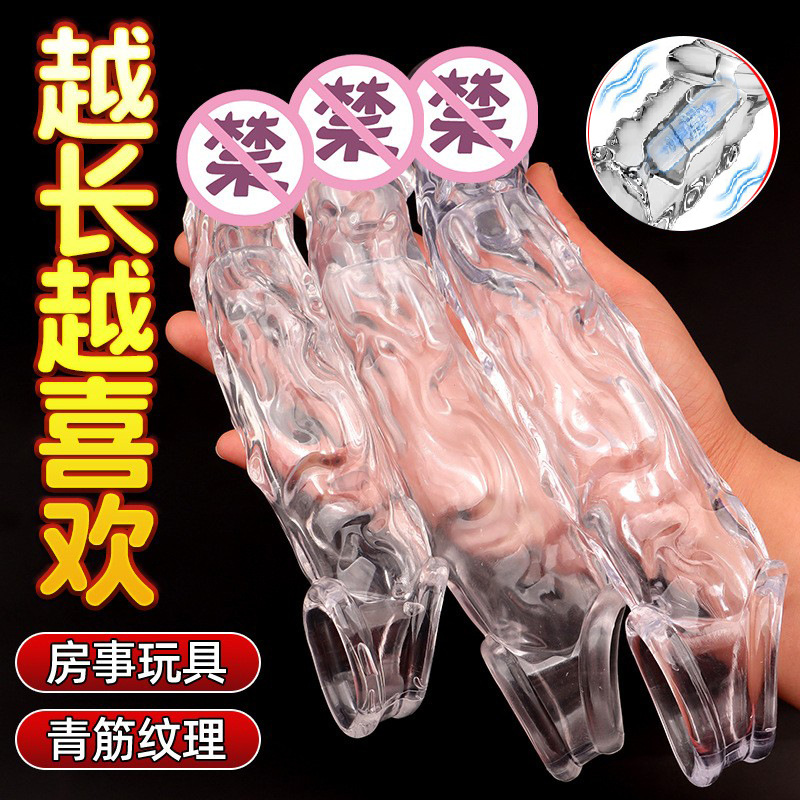 10-Frequency Vibrating Wolf-Tooth Penis Sleeve, Textured Silicone Extender for Couples — detail image 9