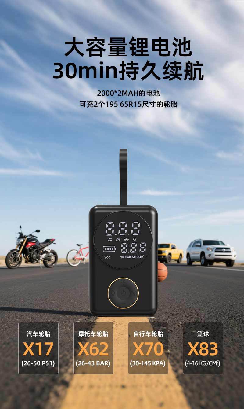 New Car Air Pump High-Power Electric Air Pump Car Portable Road Car Tire Car Air Pump