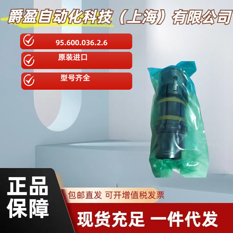 德国OTT-JAKOB拉爪95.600.036.2.6全新原装正品OTT拉爪夹钳