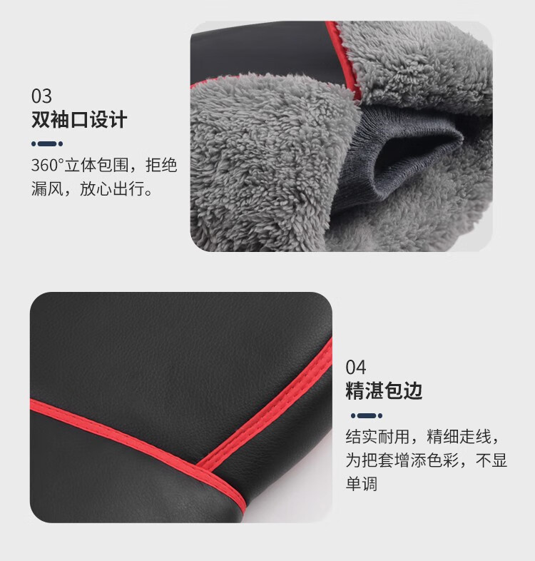 Fujian Super Electric Scooter Handlebar Gloves for Men and Women, Windproof, Thickened Cotton Hand Protectors, Motorcycle Handlebar Covers for Winter Warmth