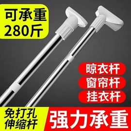 浴帘、浴帐;其他洗漱用具;晾衣杆、衣叉