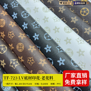 �F؛���l�ϻ���LVӡ���y���a��ӡƤ��Ь������ƺа��b�X��PVC��