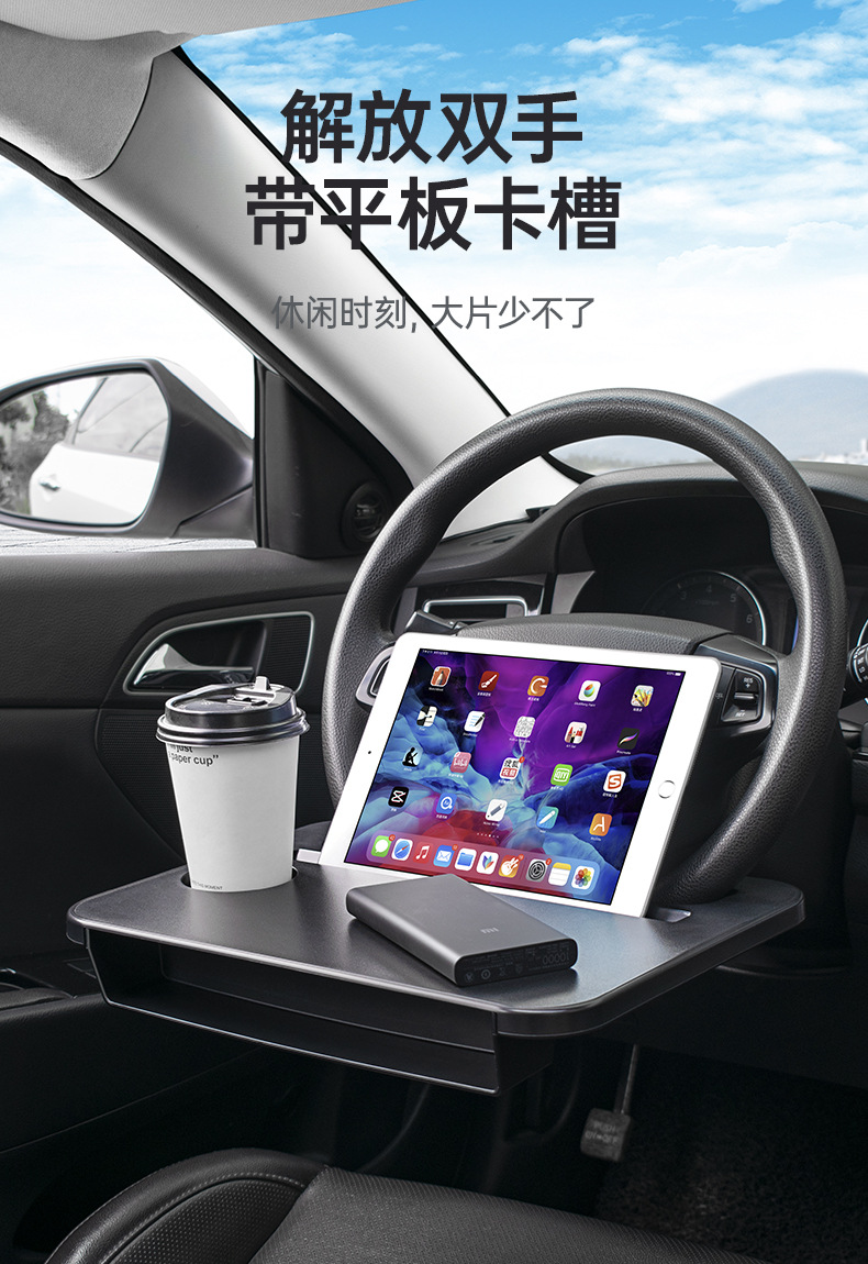 Shunwei Car Steering Wheel Table Tray Gap Box Storage Rack 2-in-1 Laptop Stand Car Dining Table