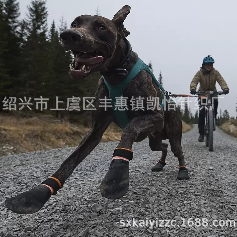 五级防切割宠物袜子保护狗狗室外免受伤双浸胶劳保户外耐磨鞋套