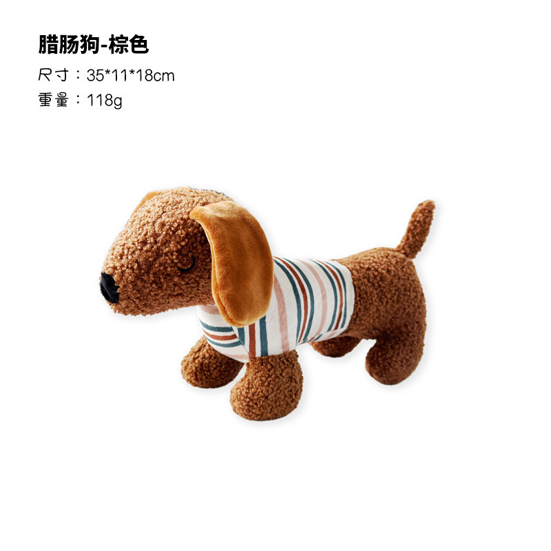ペット犬ぬいぐるみサウンドおもちゃウサギの毛のコンパニオンと快適な新しいブランドの噛みつき防止と歯ぎしりサウンド人形ギフト|undefined