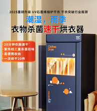 烘干机家用烘衣服2025新款可折叠干衣机小型风干机哄干衣服机婴儿