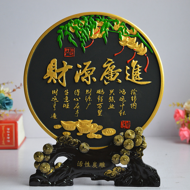 炭雕摆件公司开业礼物办公室收银台装饰摆台招财活性炭礼盒装