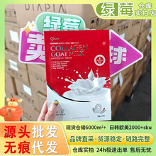 韩国DIAPIA达亚比山羊奶面膜玻尿酸补水胶原蛋白提亮肤色进口面膜