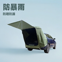现货室外跨境户外车尾帐篷露营野营天幕车顶延伸帐遮阳防晒防雨水