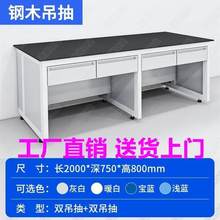 ���̨�Ҳ���̨����������ľ�������gˮ��̨�����|