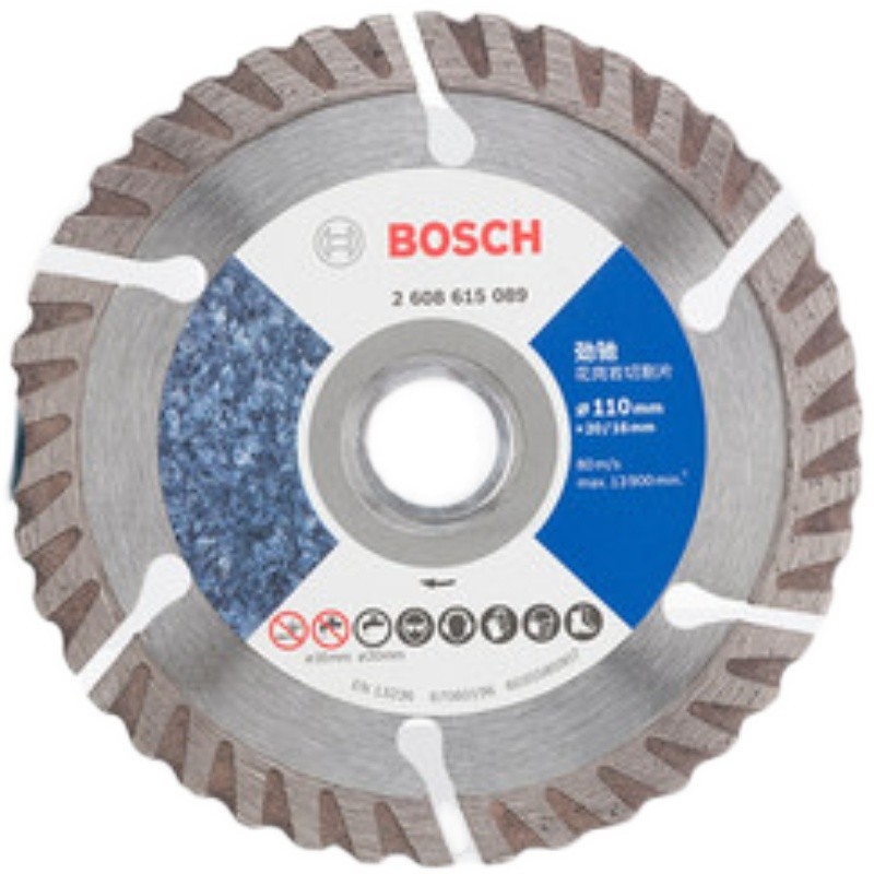 博世（BOSCH）金刚石劲驰系列锯片石英石云石片切割片110mm混凝土