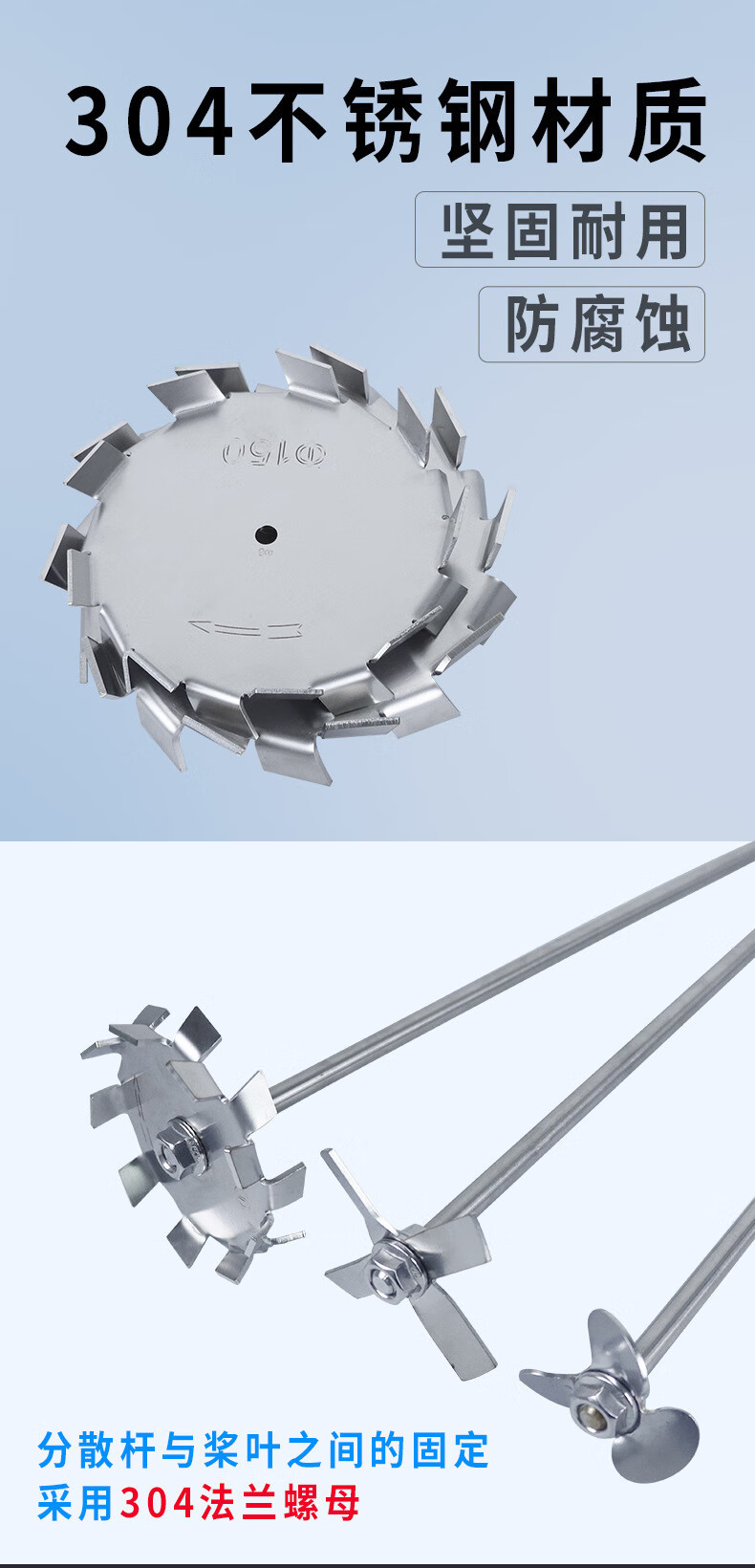 分散盘详情_03.jpg?x-oss-process=image/format,png